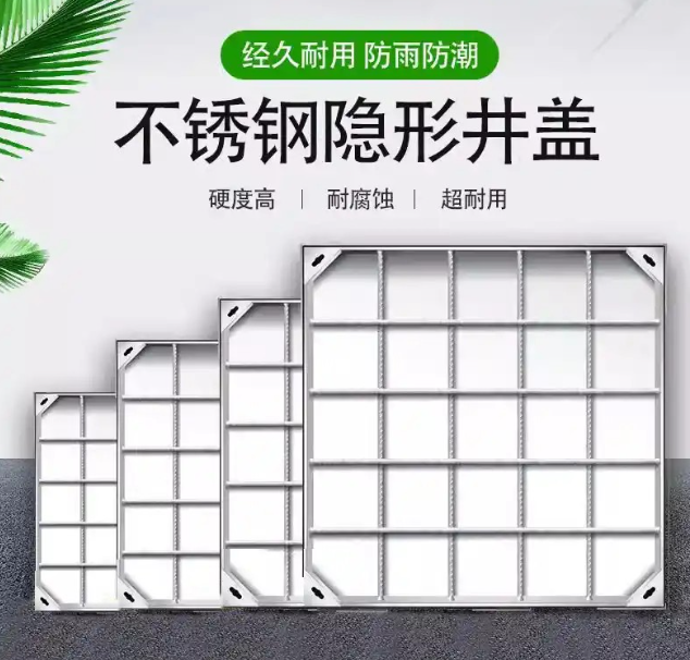 台州不锈钢方井展示