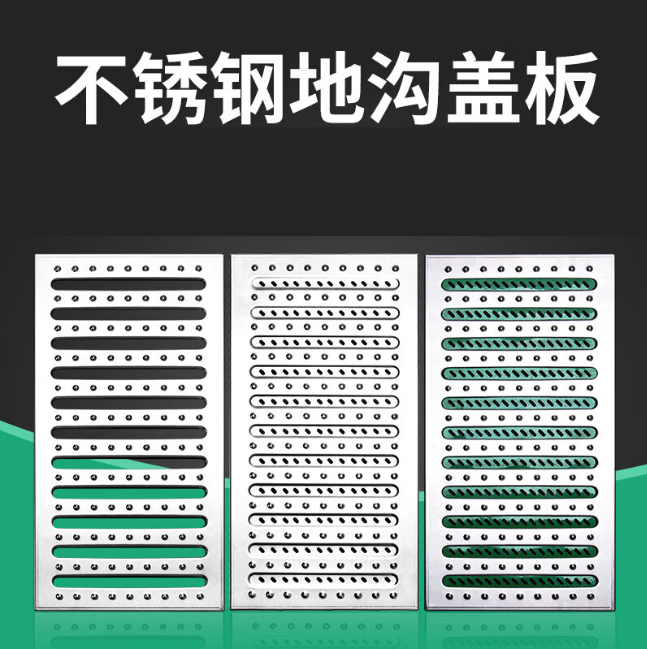 台州不锈钢沟盖板展示