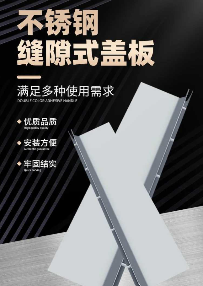 台州不锈钢缝隙排水沟盖板展示